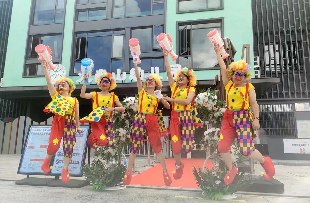 我的节日 我做主——大南山幼儿园庆祝六一儿童节活动-幼师课件网第3张图片