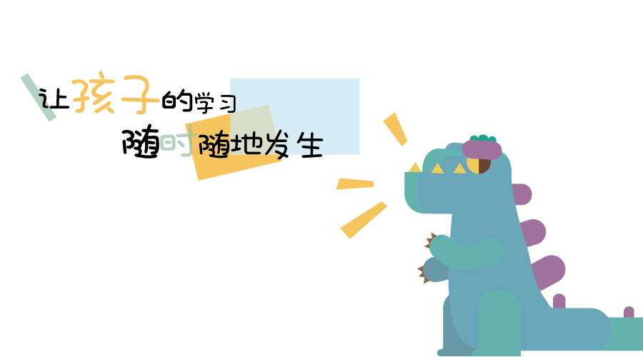 我的节日 我做主——大南山幼儿园庆祝六一儿童节活动-幼师课件网