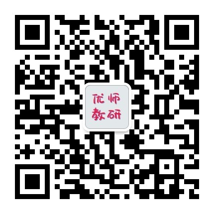 专家声音｜虞永平：园本课程建设的三个误区和思考-幼师课件网第3张图片