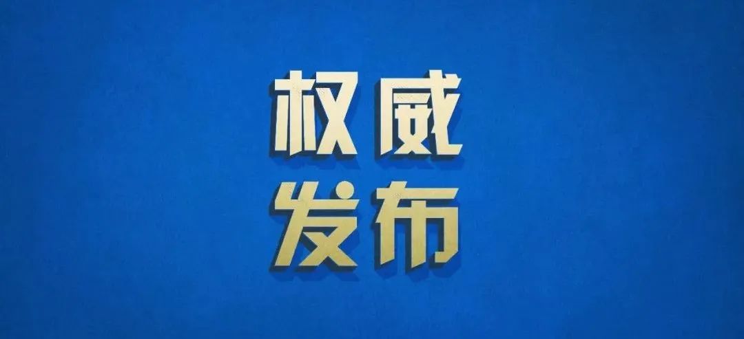 2024年全面实施学校美育德育浸润行动！教育部通知来了-幼师课件网第1张图片