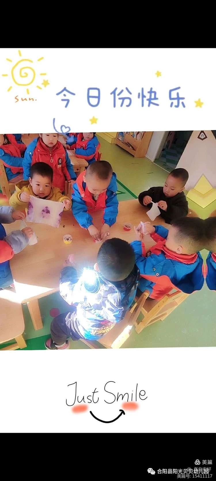 【课程故事】七彩调色盘-幼师课件网第61张图片