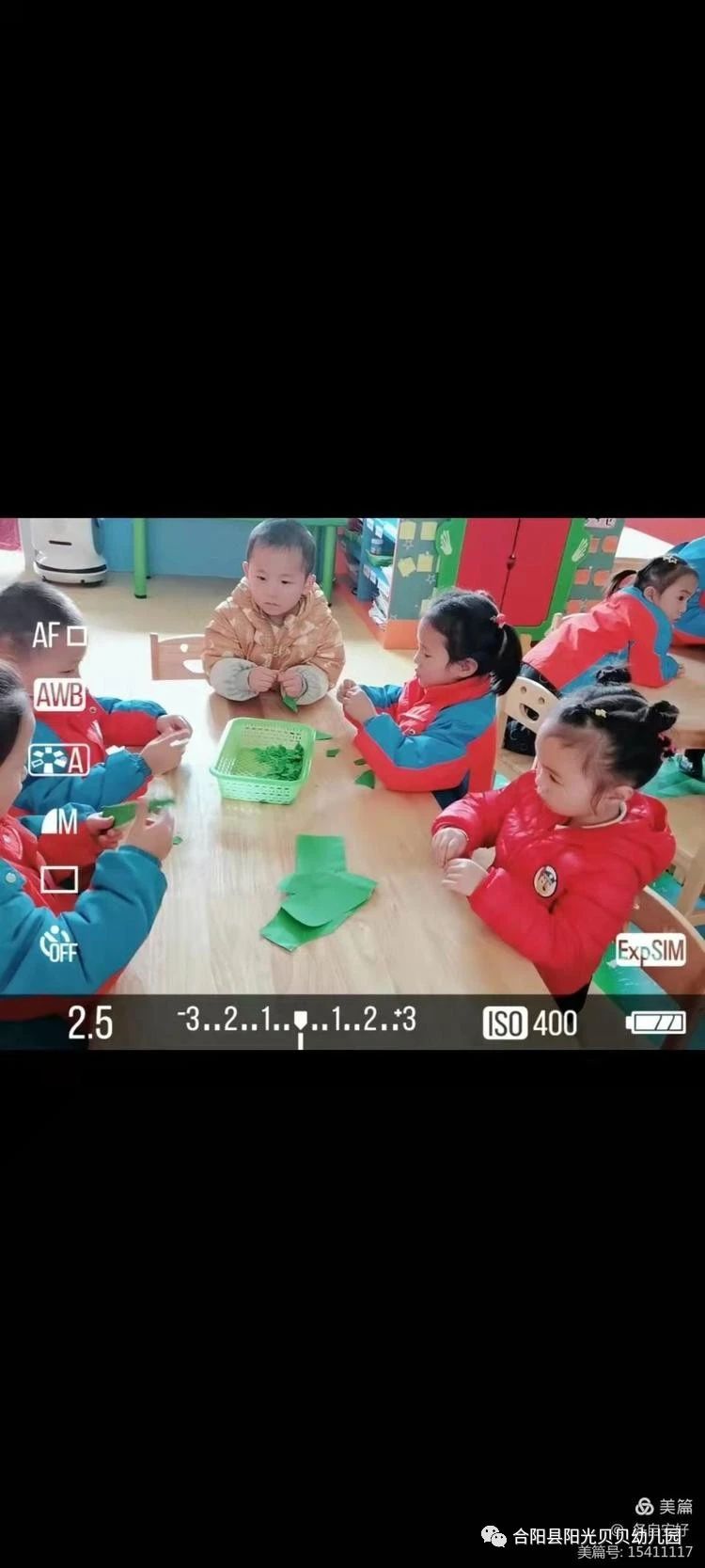 【课程故事】七彩调色盘-幼师课件网第18张图片