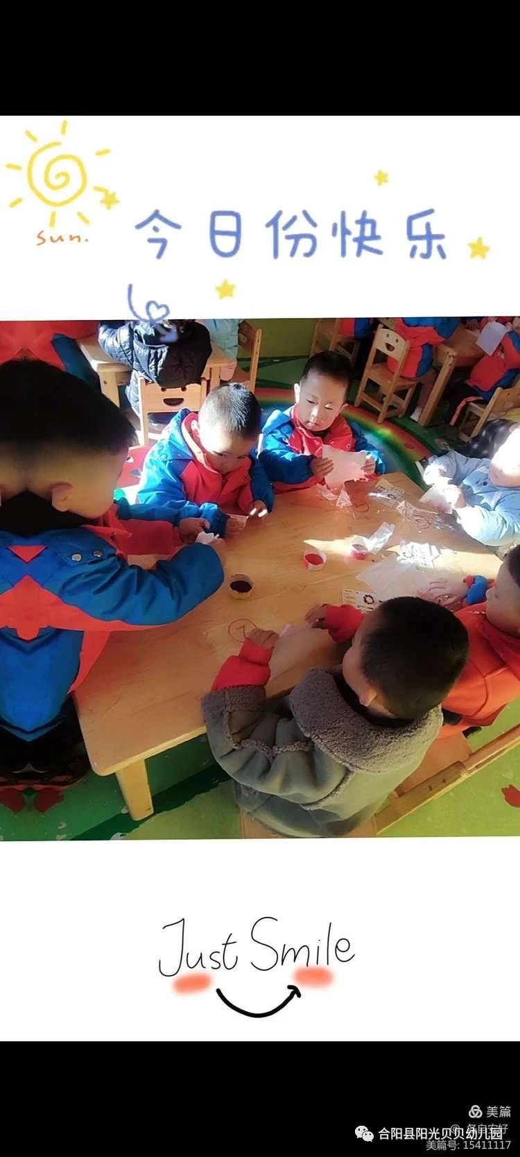 【课程故事】七彩调色盘-幼师课件网第60张图片