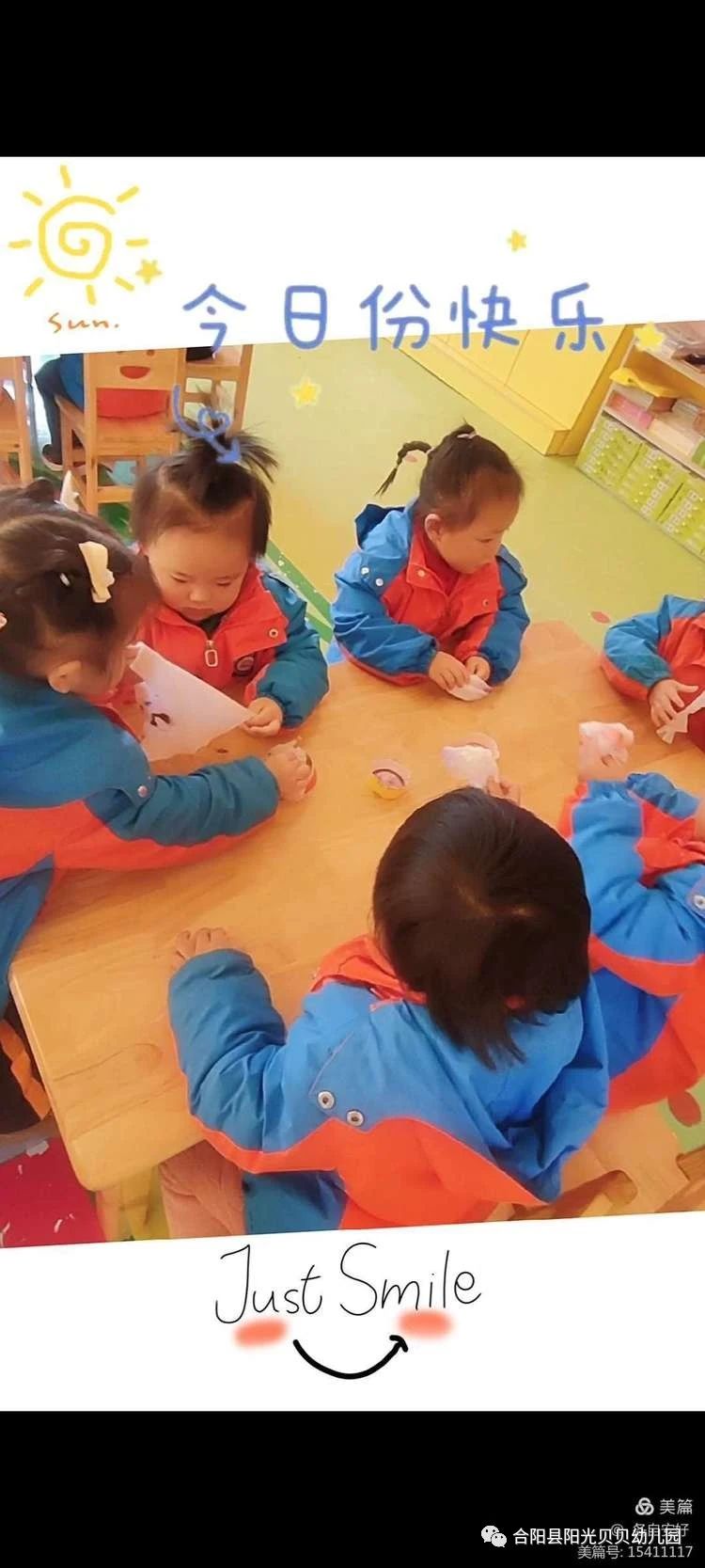 【课程故事】七彩调色盘-幼师课件网第62张图片