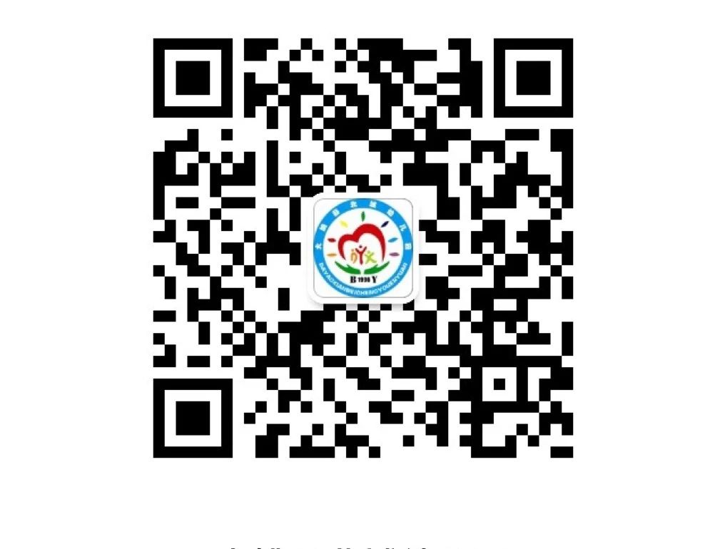 ?以匠人之心,琢保育之美——大姚县北城幼儿园开展保育员操作技能比赛-幼师课件网第20张图片