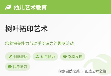 大班科学拓印教案反思-幼师课件网