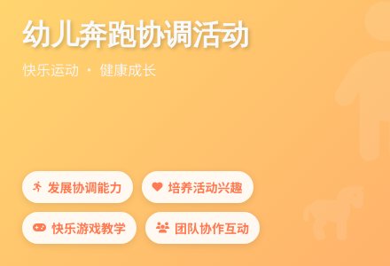大班健康我是小虫子教案反思-幼师课件网