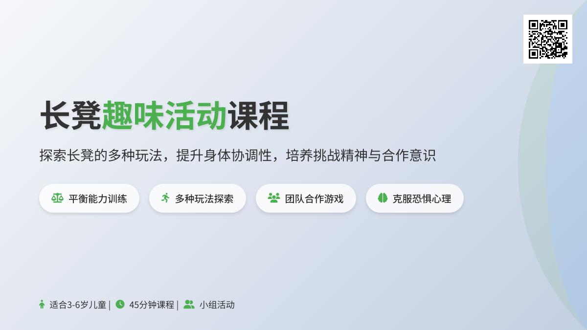 大班健康我的本领大教案反思