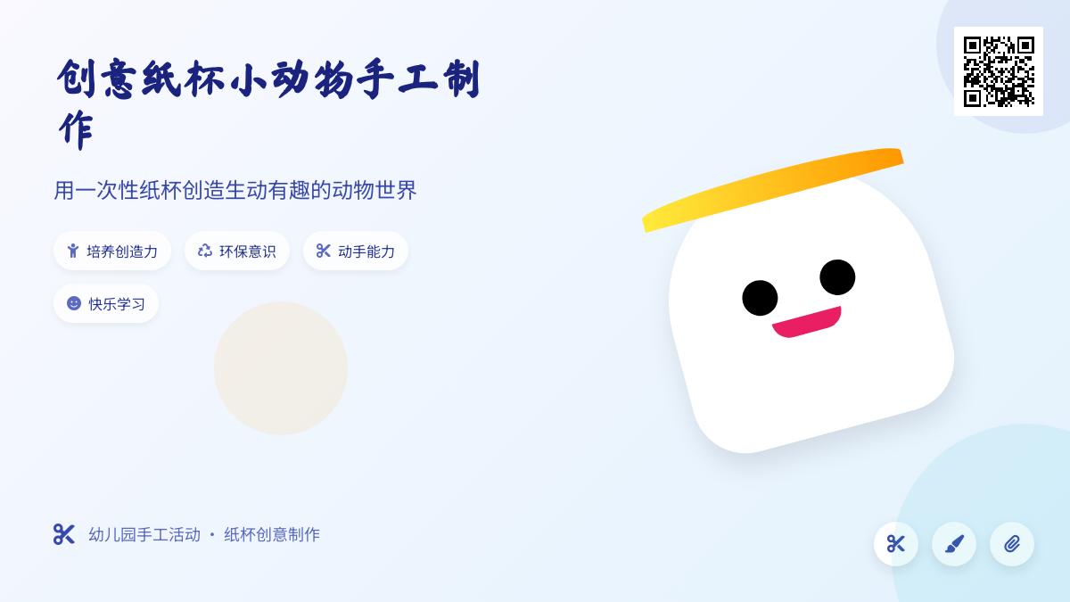 大班美术毛线粘贴教案反思