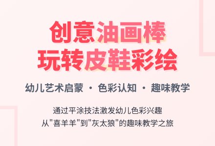 小班美术活动丹阳皮鞋教案反思-幼师课件网