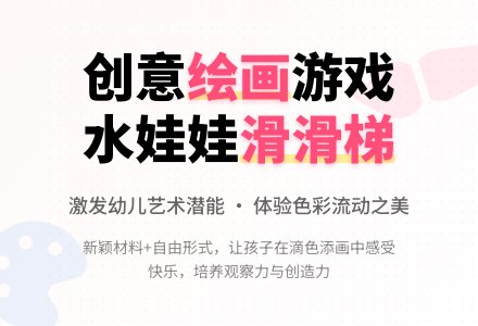 小班美术活动我爱画画教案反思-幼师课件网