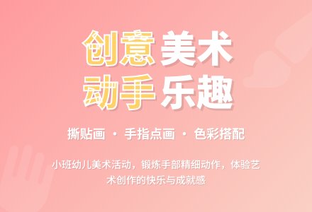 小班美工活动给小动物穿衣服教案反思-幼师课件网