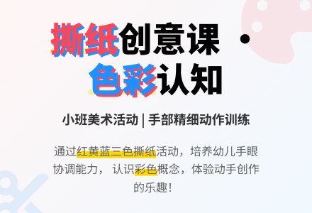小班美术活动给小动物穿衣服教案反思-幼师课件网
