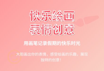 小班美术绘画活动我自己教案-幼师课件网