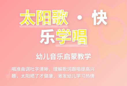 小班儿歌晒太阳教案反思-幼师课件网