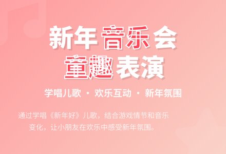 小班儿歌大一岁了教案-幼师课件网