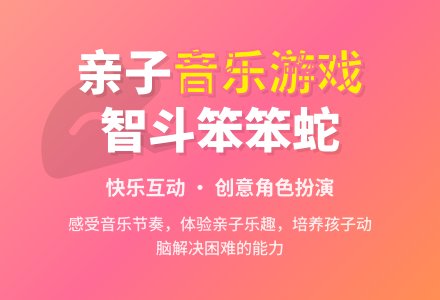 小班音乐小青蛙和笨笨蛇教案-幼师课件网