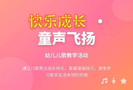 儿歌小班音乐别说我小教案反思-幼师课件网