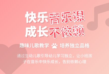 小班儿歌谁最羞教案反思-幼师课件网