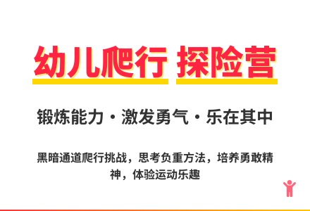 大班体育运炸弹教案-幼师课件网