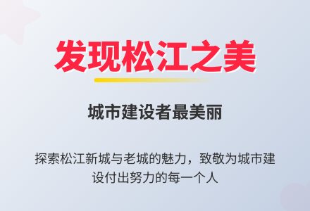 大班语言美丽的松江教案反思-幼师课件网