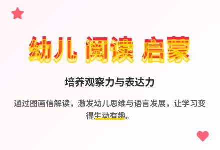 大班语言咪咪的星期天教案反思-幼师课件网