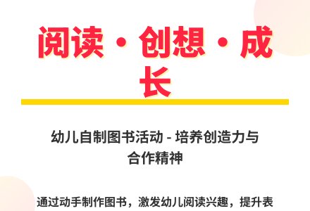 大班语言贪吃的小猫教案反思-幼师课件网