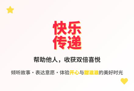 大班语言排序讲故事找快乐教案反思-幼师课件网