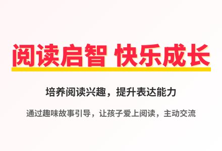 大班语言谗嘴的小老鼠教案反思-幼师课件网