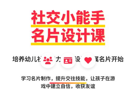 大班语言乐乐的名片教案反思-幼师课件网