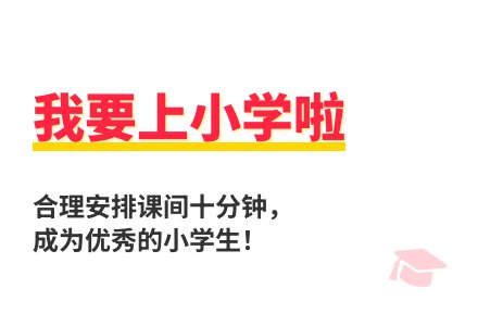 大班语言下课十分钟教案反思-幼师课件网