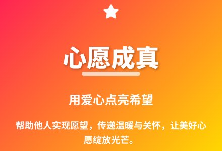 大班语言谈话心愿树教案反思-幼师课件网