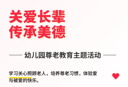 大班语言小兔的愿望教案反思-幼师课件网
