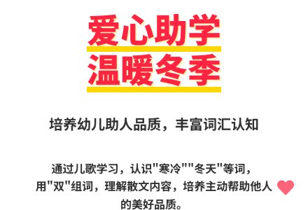 大班语言游戏天鹅教案反思-幼师课件网