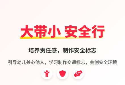 大班语言我在长大教案反思-幼师课件网