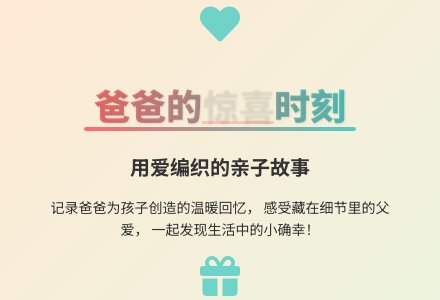 大班语言醒来后的惊喜教案-幼师课件网