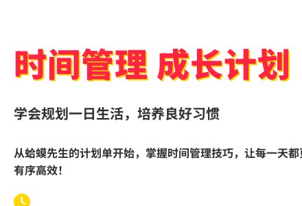大班语言一张单子教案反思-幼师课件网
