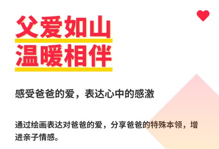 大班语言猪宝贝的快乐生日教案反思-幼师课件网