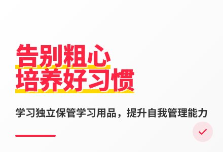 大班语言找不到眼镜教案反思-幼师课件网