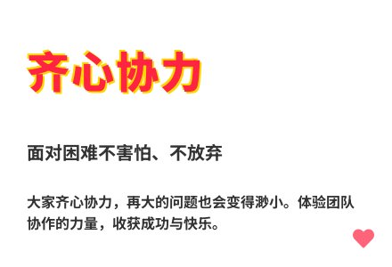 大班语言松鼠先生和月亮教案-幼师课件网