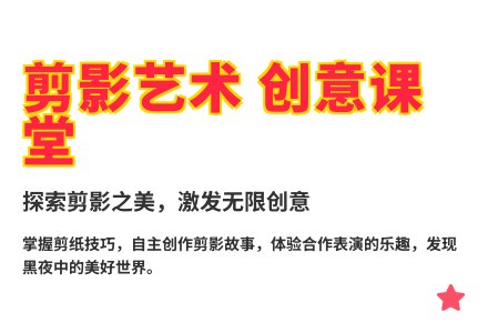 大班语言聪明的小老鼠教案反思-幼师课件网