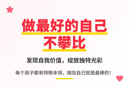 大班语言小刺猬烫发教案反思-幼师课件网