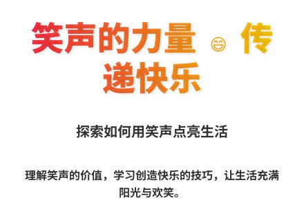 大班语言鼹鼠的箱子教案反思-幼师课件网