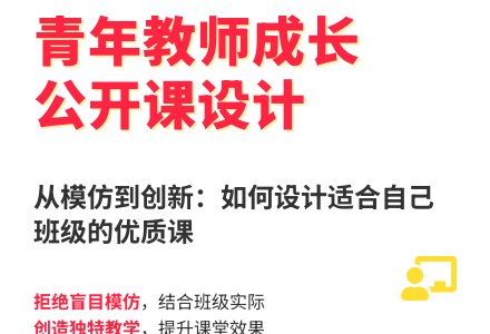 大班语言买菜教案反思-幼师课件网