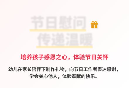 大班语言童话教案反思-幼师课件网