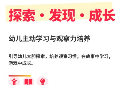 大班语言找帮助教案反思-幼师课件网