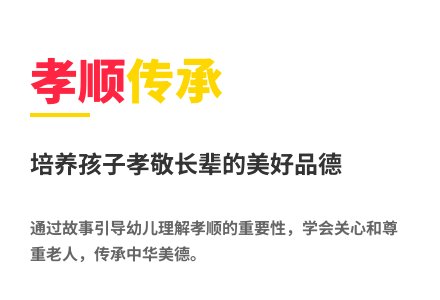 大班语言我知道的比爷爷还老的教案反思-幼师课件网