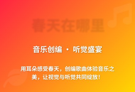 大班语言优质课春天在哪里教案反思-幼师课件网