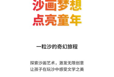 大班语言我是一粒沙教案反思-幼师课件网
