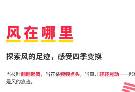 大班语言老师的眼睛教案反思-幼师课件网